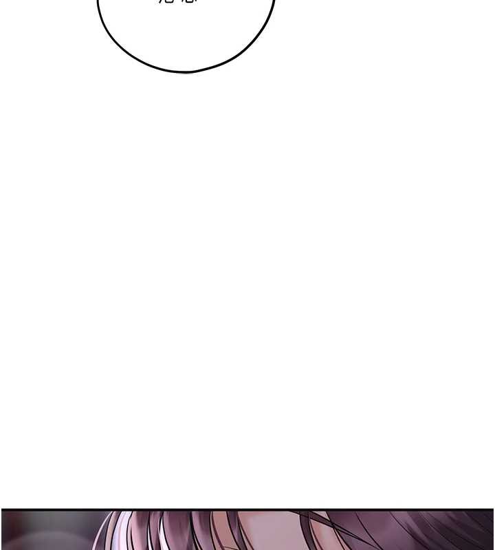 花容湿色:取花点第83話-口爆小姐