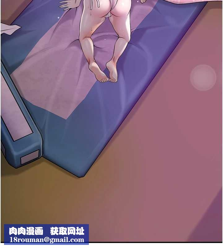 花容湿色:取花点第83話-口爆小姐