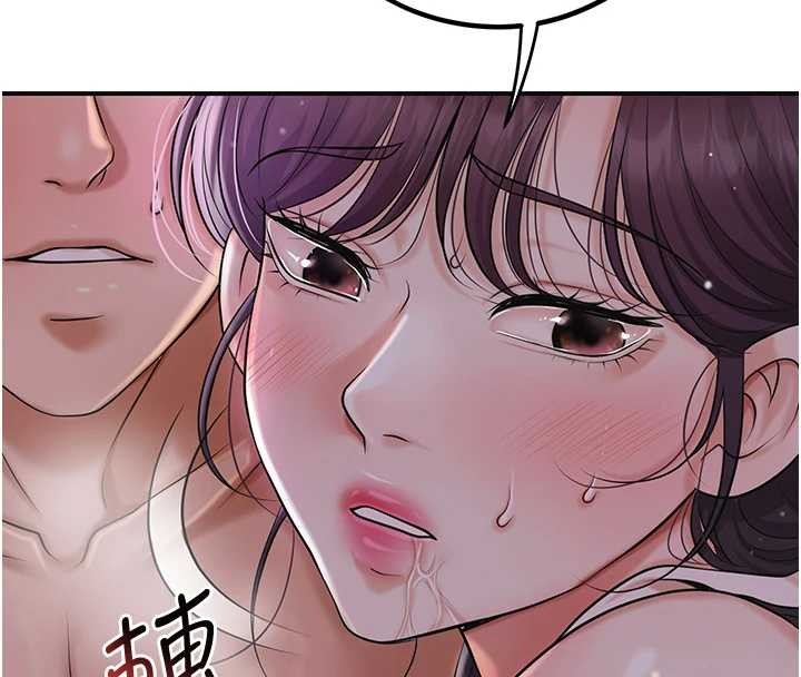 花容湿色:取花点第83話-口爆小姐