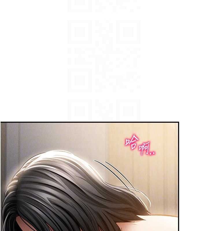 私密视角第60話-姐姐真實的慾望