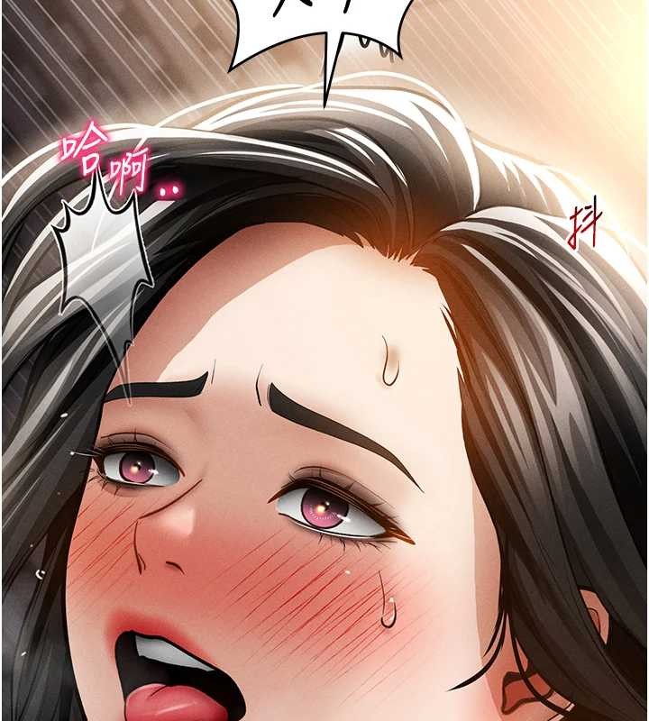 私密视角第60話-姐姐真實的慾望