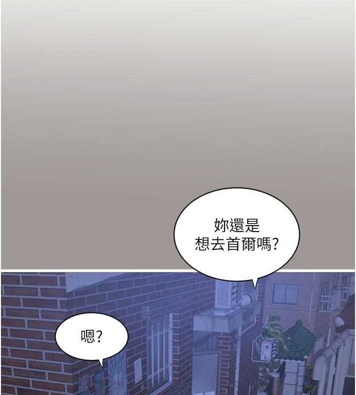 水电工日誌第117話-暖好身體等你來&hearts;
