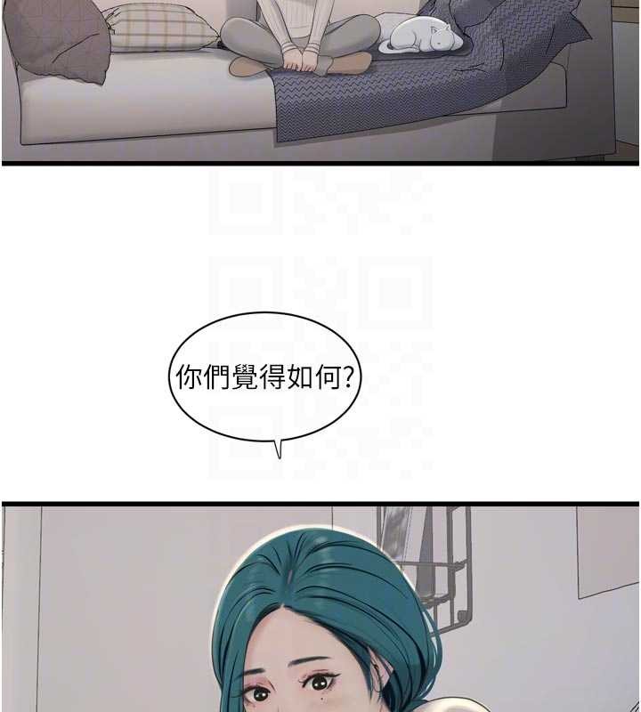 水电工日誌第117話-暖好身體等你來&hearts;