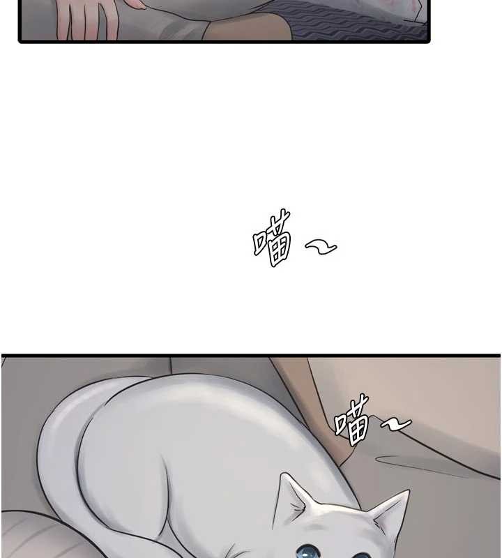 水电工日誌第117話-暖好身體等你來&hearts;