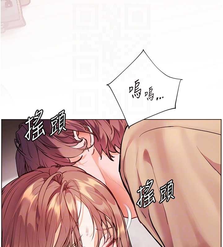 老师的亲密指导第79話-狠角色閃亮登場