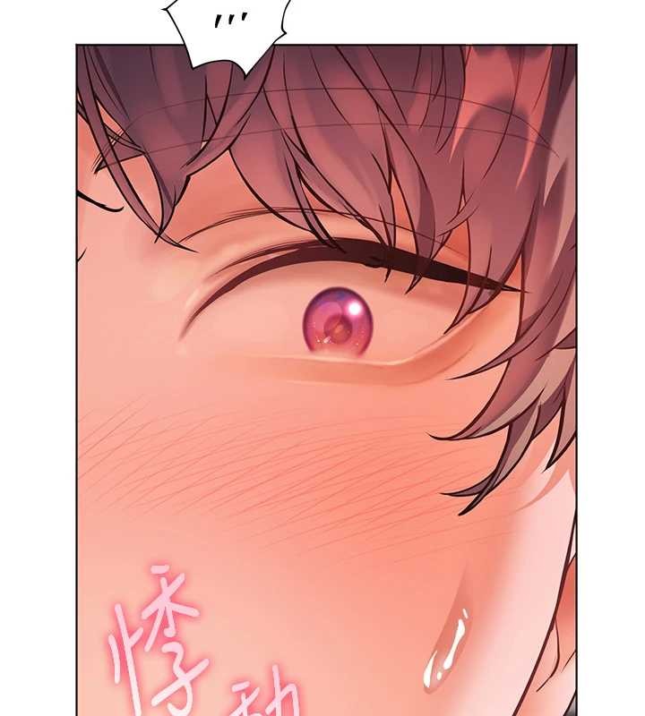 老师的亲密指导第79話-狠角色閃亮登場