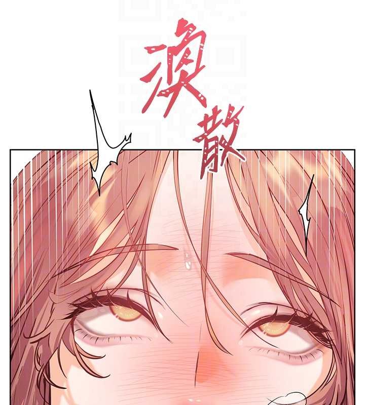 老师的亲密指导第79話-狠角色閃亮登場