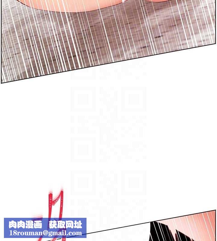 老师的亲密指导第79話-狠角色閃亮登場