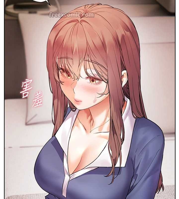 老师的亲密指导第79話-狠角色閃亮登場