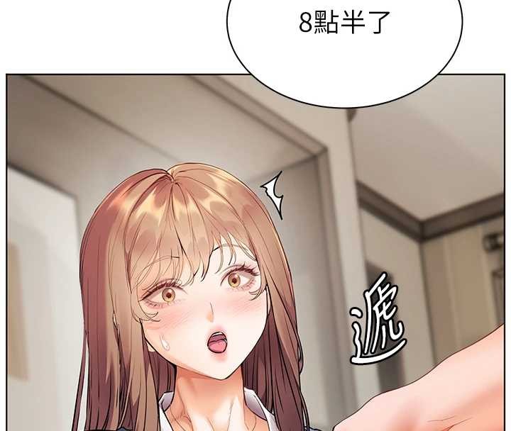 老师的亲密指导第79話-狠角色閃亮登場