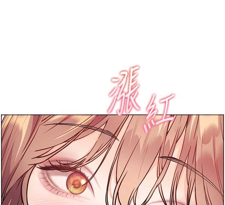 老师的亲密指导第79話-狠角色閃亮登場