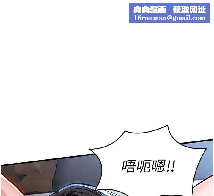 衣锦还乡第26話-反正妳老公也沒辦法內射