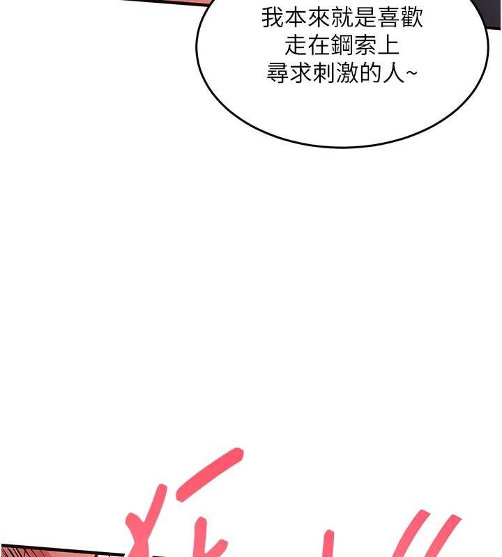 衣锦还乡第26話-反正妳老公也沒辦法內射