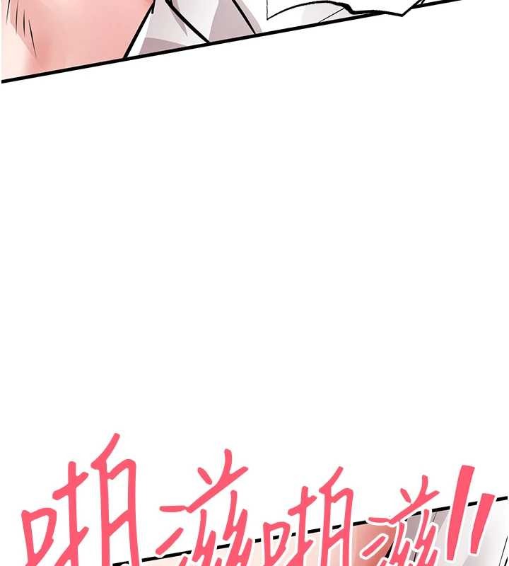 衣锦还乡第26話-反正妳老公也沒辦法內射