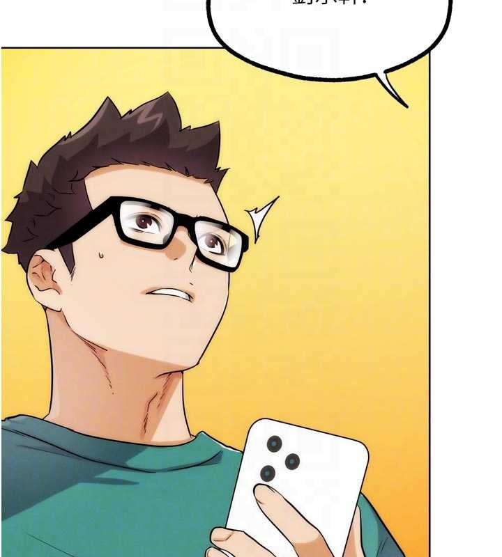 G斗吧!真人肉搏王第32話-獲得納妾許可