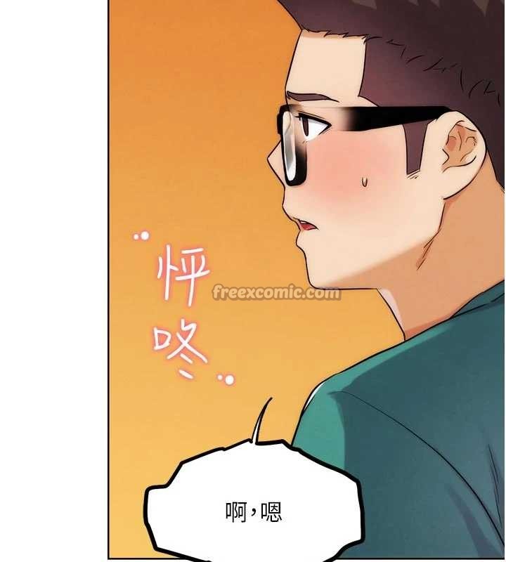 G斗吧!真人肉搏王第32話-獲得納妾許可