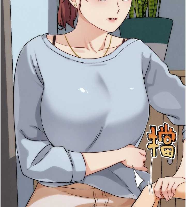 G斗吧!真人肉搏王第32話-獲得納妾許可