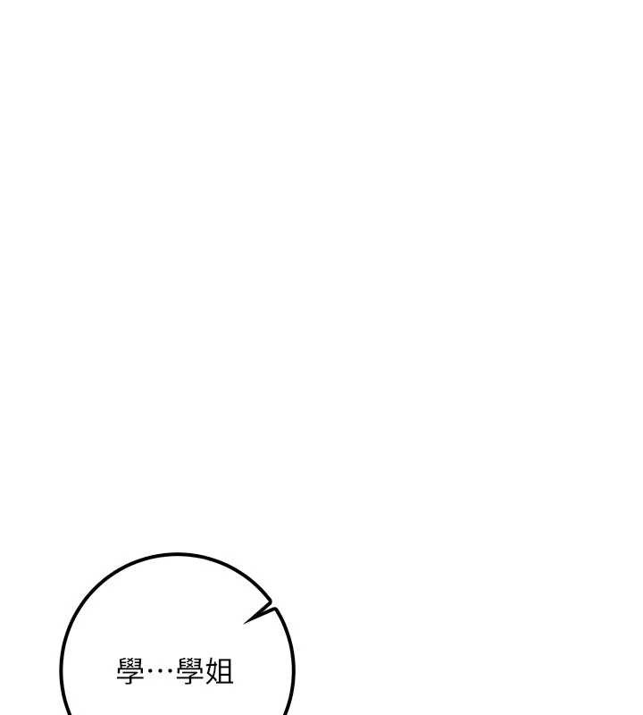 校园成人礼第17話-小穴這麼濕一定很爽