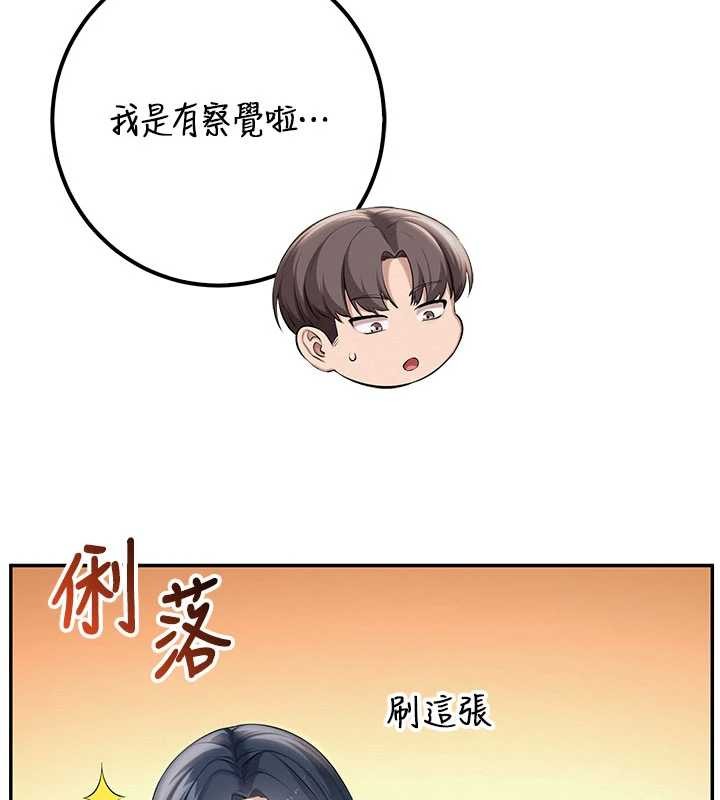 校园成人礼第17話-小穴這麼濕一定很爽