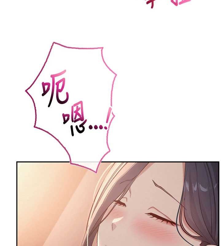 校园成人礼第17話-小穴這麼濕一定很爽