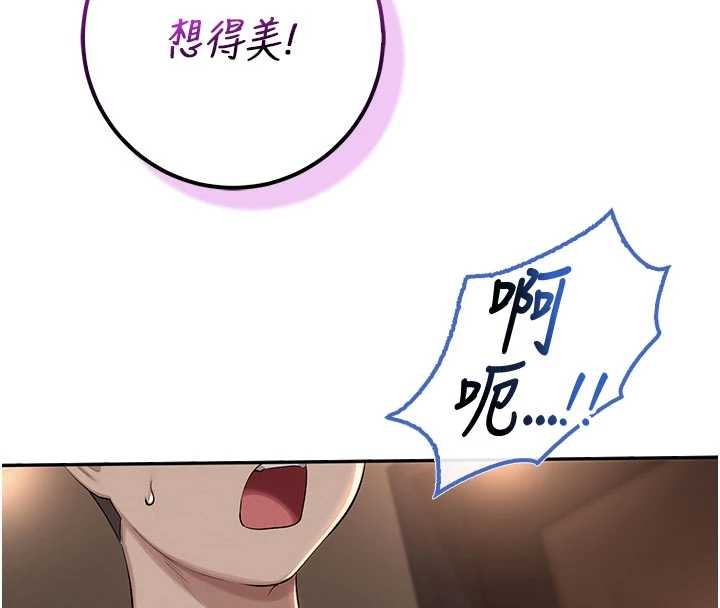 校园成人礼第17話-小穴這麼濕一定很爽