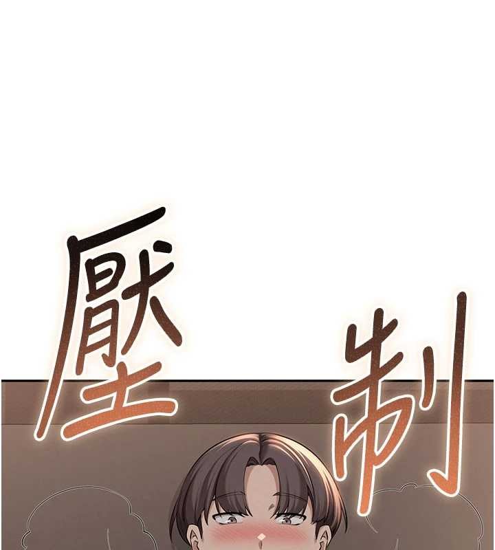 校园成人礼第17話-小穴這麼濕一定很爽