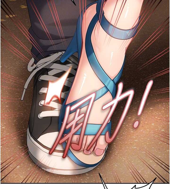 太妹硬闯成人界第12話-我可是有經驗的男人