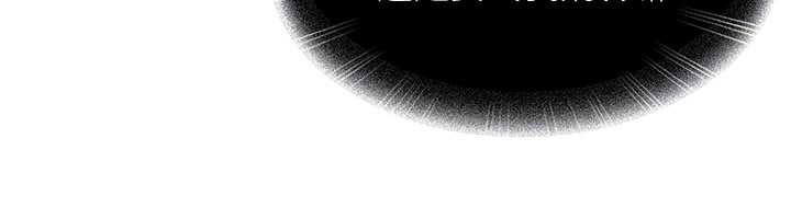 太妹硬闯成人界第12話-我可是有經驗的男人