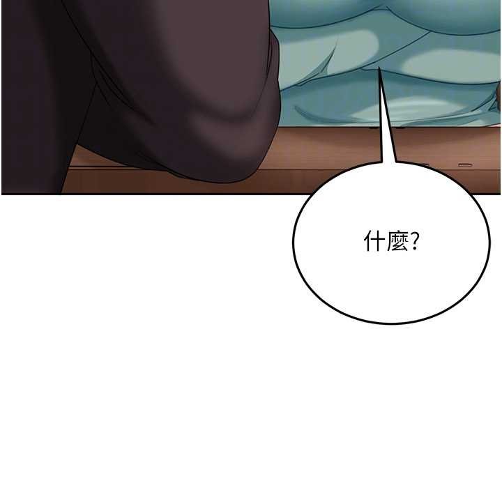 太妹硬闯成人界第12話-我可是有經驗的男人