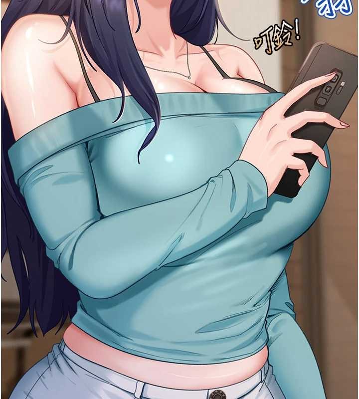 太妹硬闯成人界第12話-我可是有經驗的男人