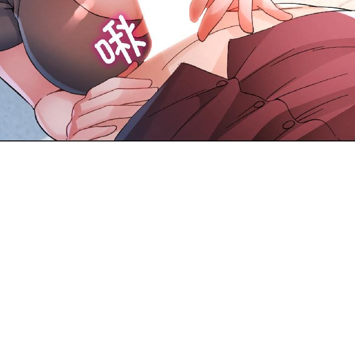 脱轨关系第84話