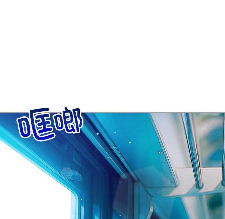 难缠小恶女第284話