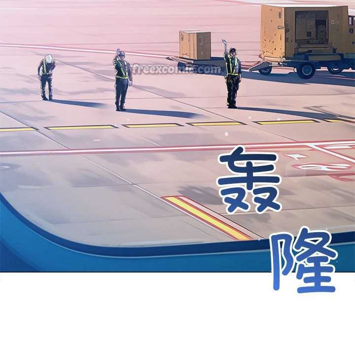 难缠小恶女第284話