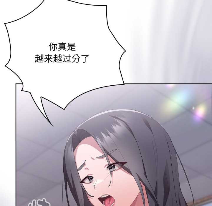 大企业里的小秘密第67話