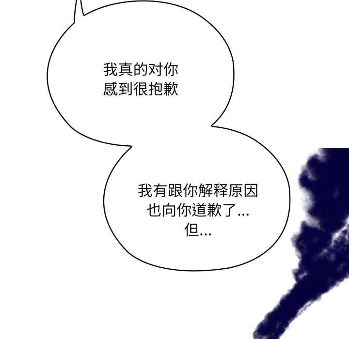 大企业里的小秘密第67話
