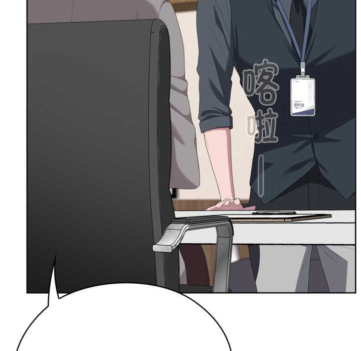 大企业里的小秘密第67話