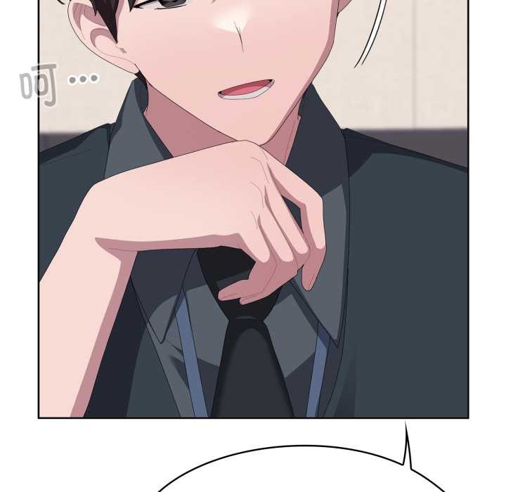 大企业里的小秘密第67話