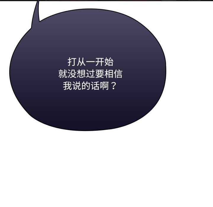 大企业里的小秘密第67話