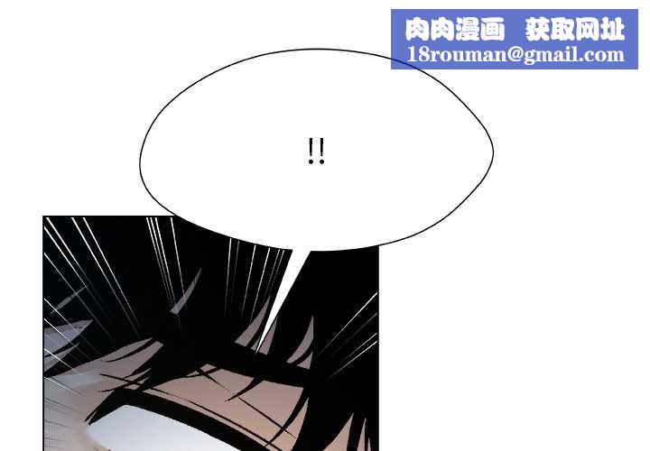 被幸运诅咒的人第22話