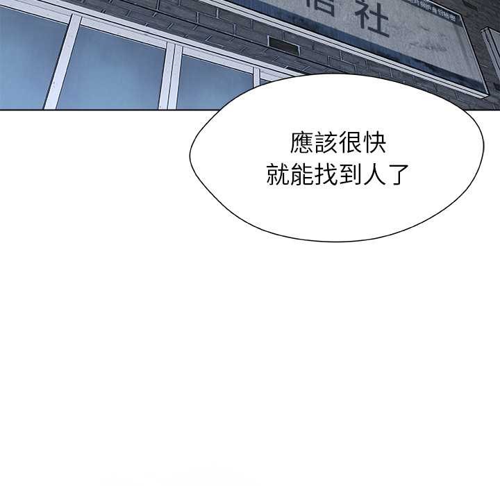 被幸运诅咒的人第22話