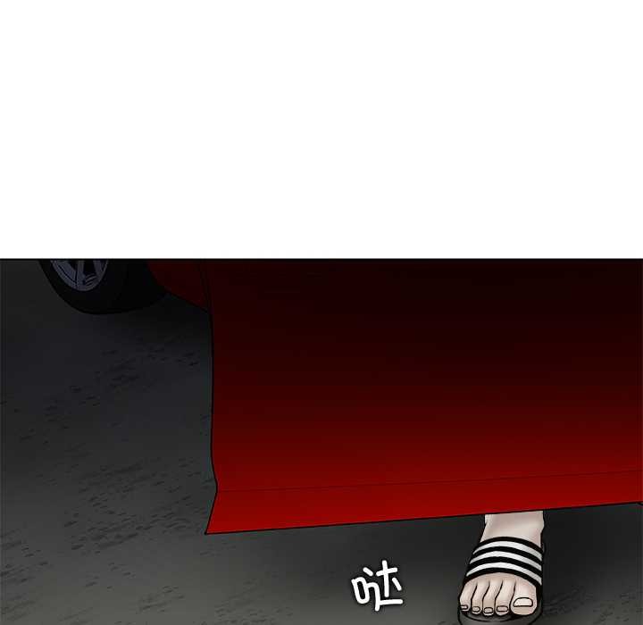 被幸运诅咒的人第22話