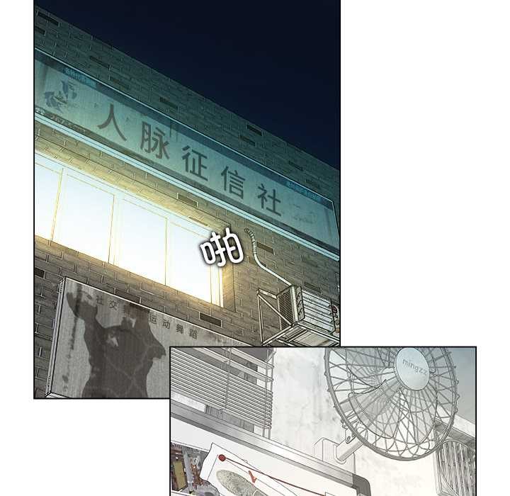 被幸运诅咒的人第22話