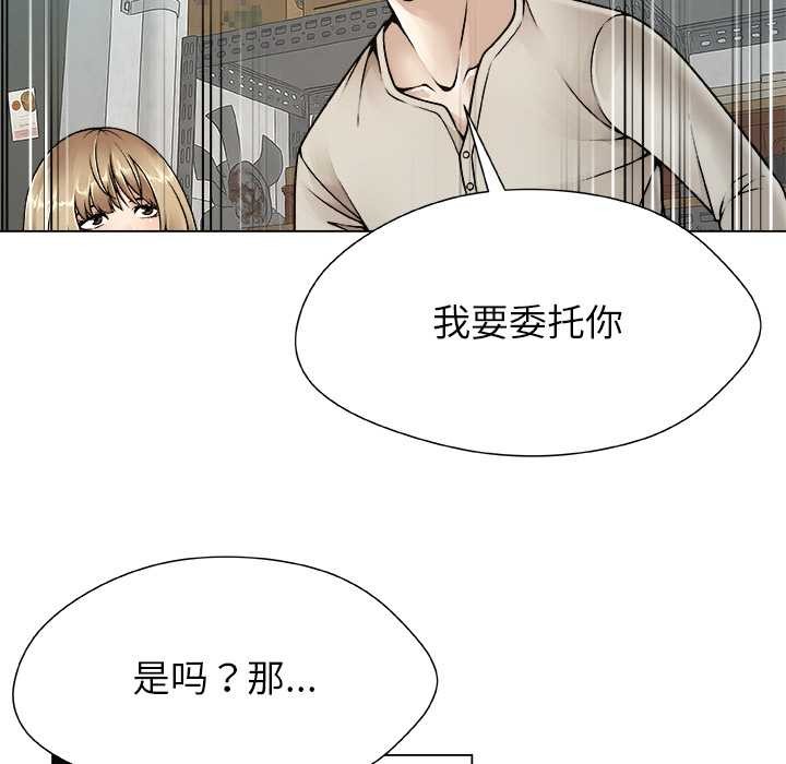 被幸运诅咒的人第22話