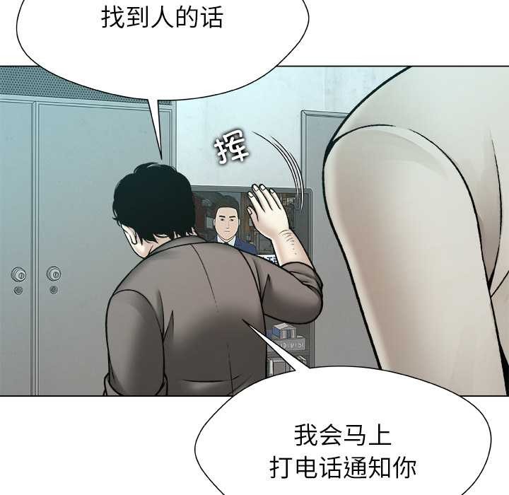 被幸运诅咒的人第22話