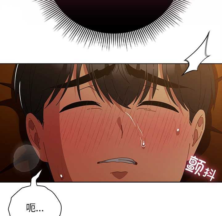 请弄臟我的女朋友第35話