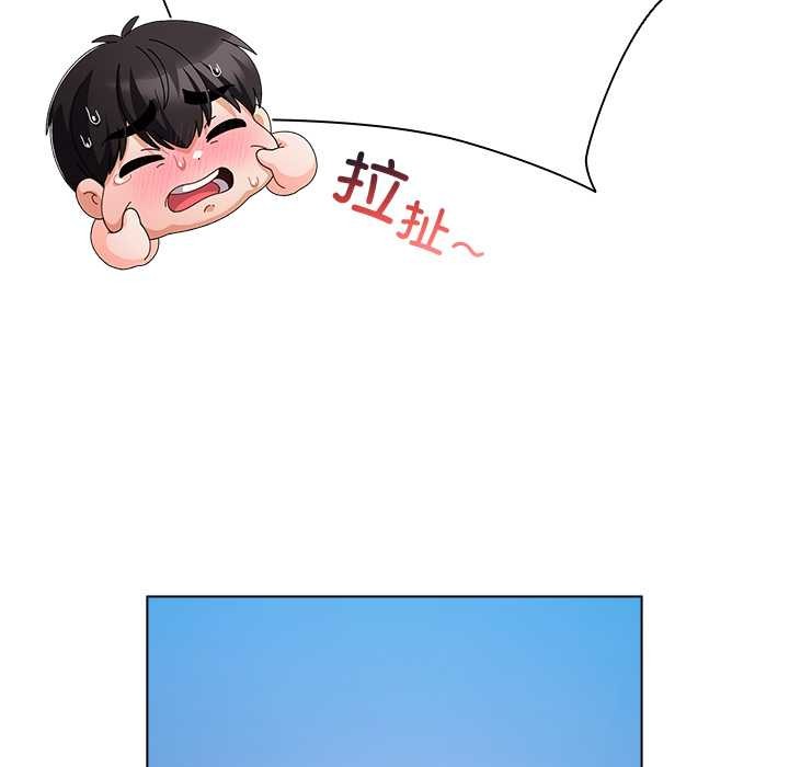 请弄臟我的女朋友第35話