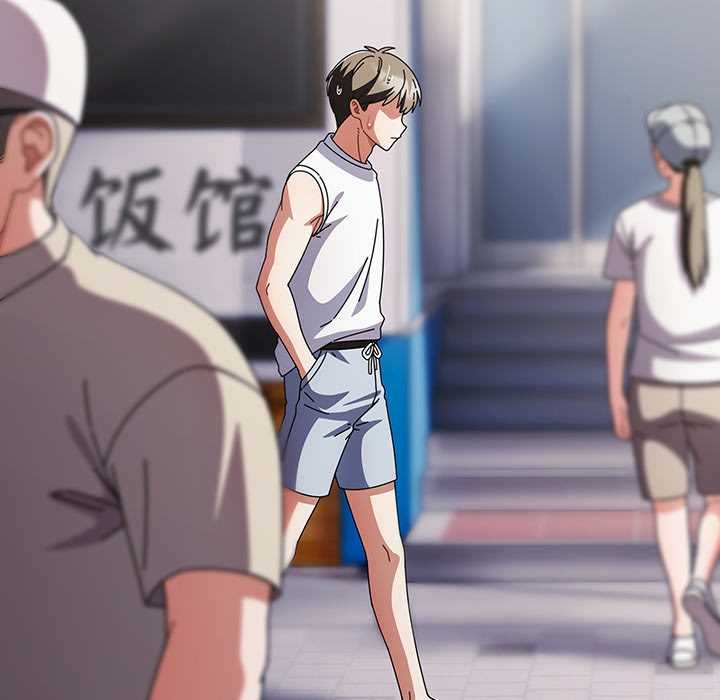 请弄臟我的女朋友第35話