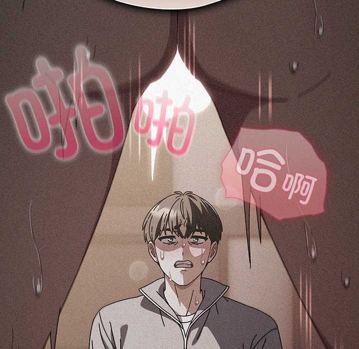 请弄臟我的女朋友第35話