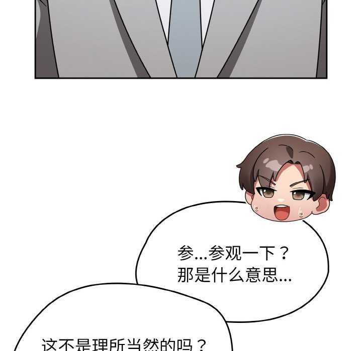 热情拳击馆第53話