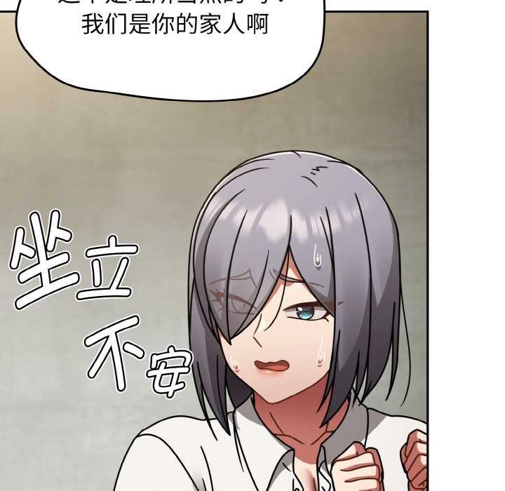 热情拳击馆第53話